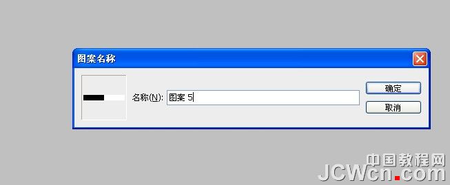 用Photoshop制作流動(dòng)的斑馬線實(shí)例
