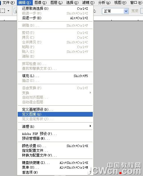 用Photoshop制作流動(dòng)的斑馬線實(shí)例