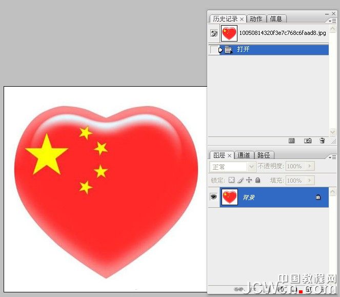 用Photoshop制作流動(dòng)的斑馬線實(shí)例