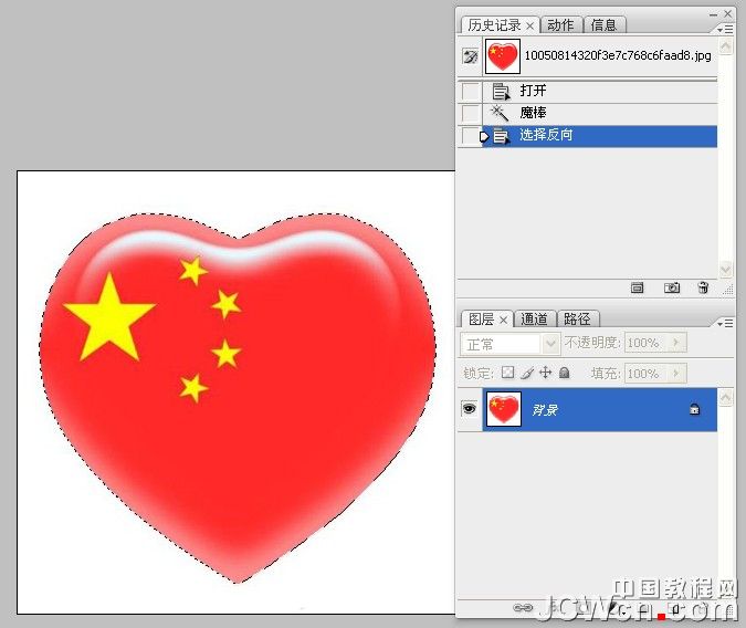用Photoshop制作流動(dòng)的斑馬線實(shí)例