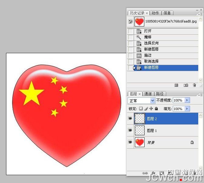 用Photoshop制作流動(dòng)的斑馬線實(shí)例