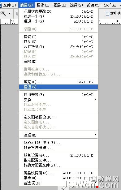 用Photoshop制作流動(dòng)的斑馬線實(shí)例