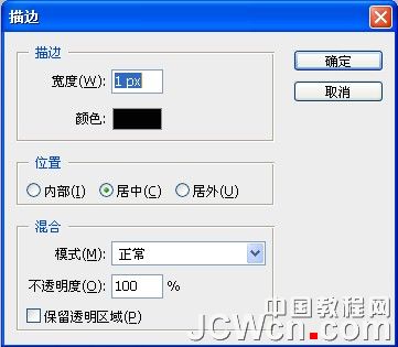 用Photoshop制作流動(dòng)的斑馬線實(shí)例