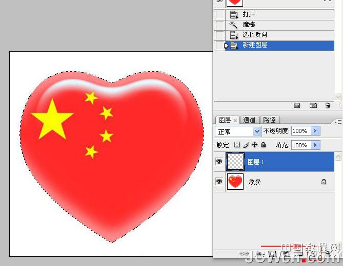用Photoshop制作流動(dòng)的斑馬線實(shí)例