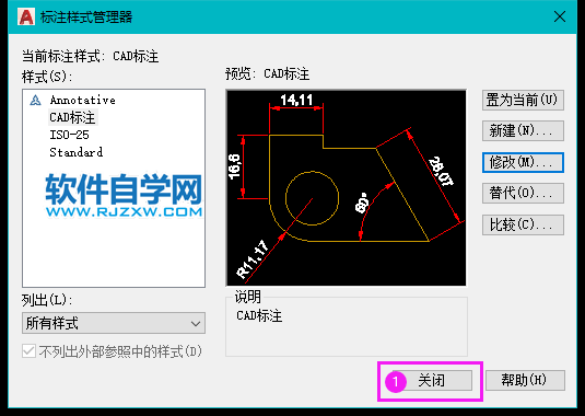 CAD怎么修改標注樣式里面顏色？