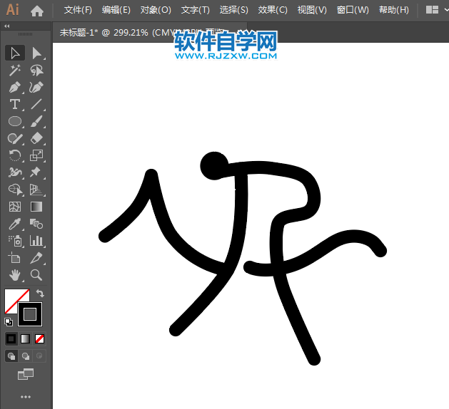 ai制作馬術運動標識的方法與步驟
