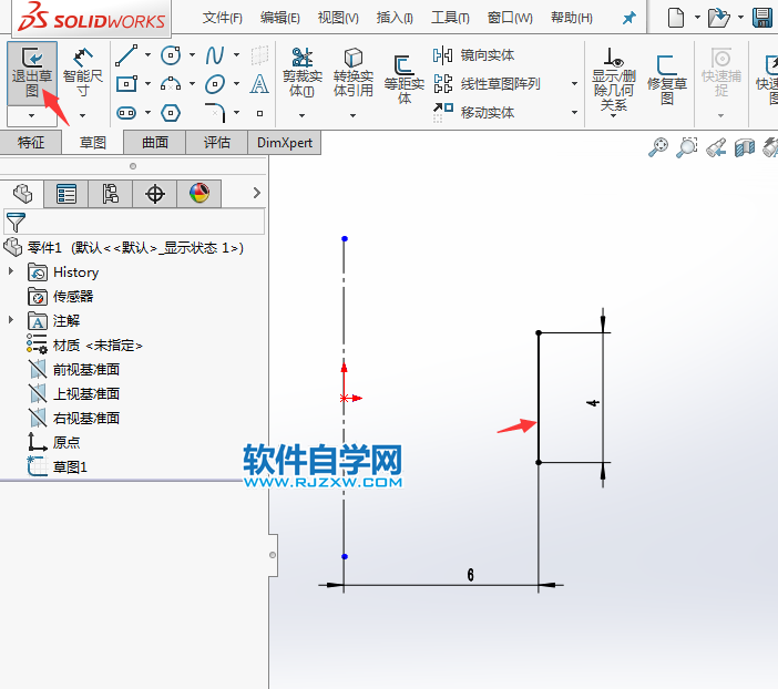 solidworks薄壁旋轉(zhuǎn)特征怎么使用