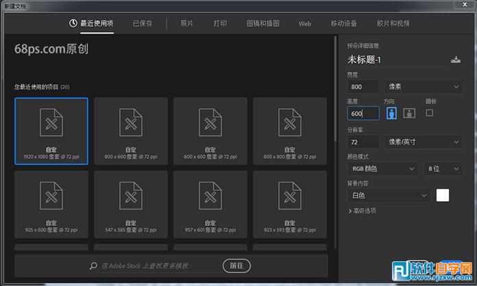 ps制作文字頭像海報(bào)
