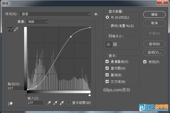 ps制作文字頭像海報(bào)