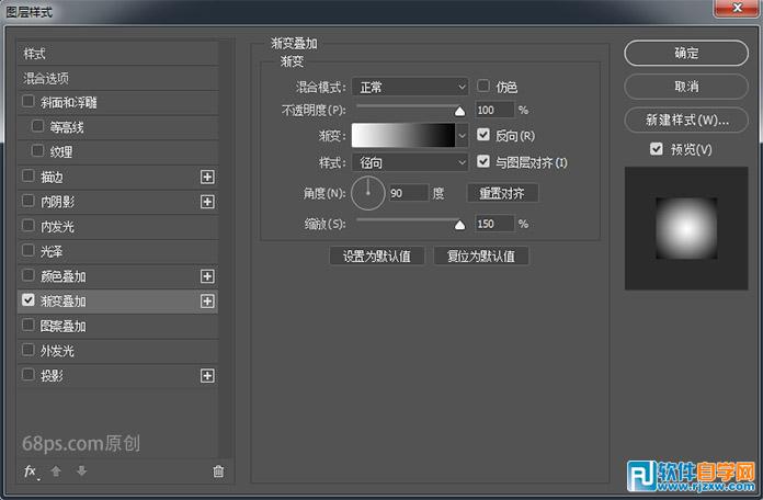 ps制作文字頭像海報(bào)
