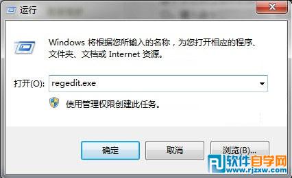 為了保護(hù)隱私讓W(xué)ord2010不保存最近瀏覽文檔