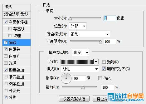 PS制作超酷的銀色鱗片金屬字