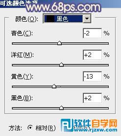 PS給大樹上美女增加秋季晨曦效果
