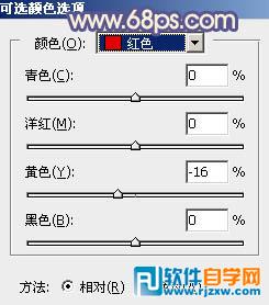 PS給大樹上美女增加秋季晨曦效果