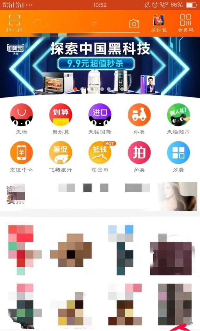 淘寶買(mǎi)家如何修改或刪除評(píng)價(jià)的方法