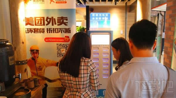 共享充電寶在什么地方？共享充電寶哪些城市有？