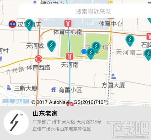 共享充電寶在什么地方？共享充電寶哪些城市有？