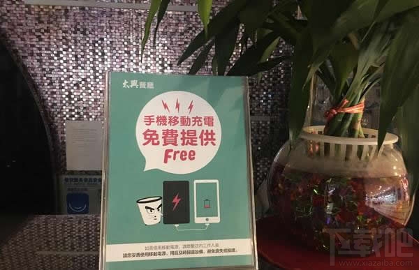 共享充電寶在什么地方？共享充電寶哪些城市有？