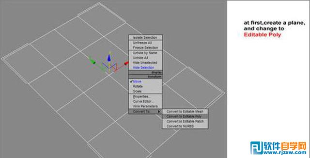3DMAX制作汽車建模教程