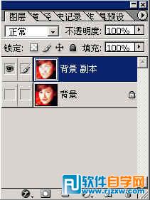 第五課:PS制作朦朧照片