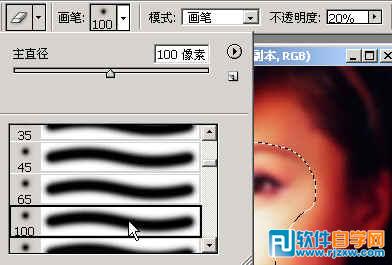 第五課:PS制作朦朧照片