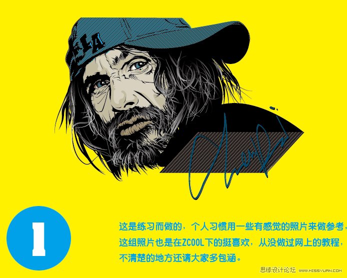 用Illustrator繪制矢量圖人像頭發(fā)與胡須的方法
