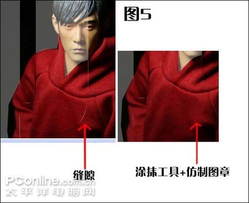 用PhotoShop去除圖片中半透明水印實(shí)例講解