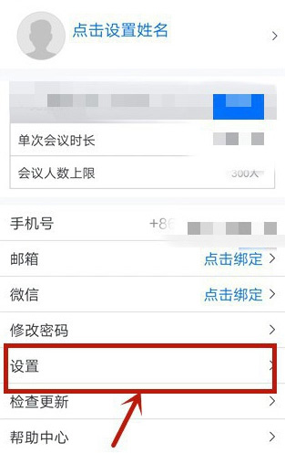 騰訊會(huì)議能看見對(duì)方嘛