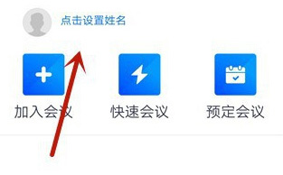 騰訊會(huì)議能看見對(duì)方嘛