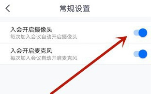 騰訊會(huì)議能看見對(duì)方嘛