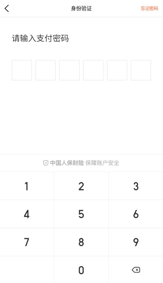 大眾點(diǎn)評(píng)怎么取消免密支付