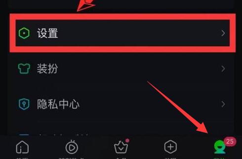 愛(ài)奇藝看幾個(gè)人登錄我的賬號(hào)教程