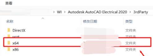 cad缺少驅(qū)動(dòng)程序aceredist解決方法