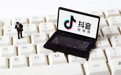 抖音新增興趣匹配功能 可在刷視頻時(shí)交友和聊天