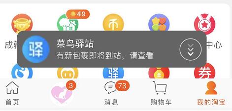 淘寶網(wǎng)怎么退貨