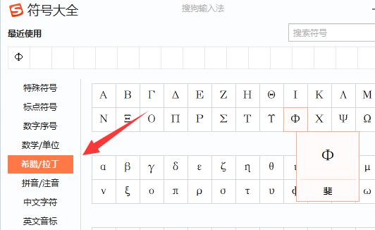 鋼筋符號(hào)打出來教程