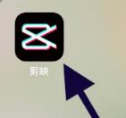 剪映怎么把音樂(lè)往前移動(dòng)