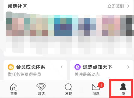 微博來(lái)自什么手機(jī)關(guān)閉教程