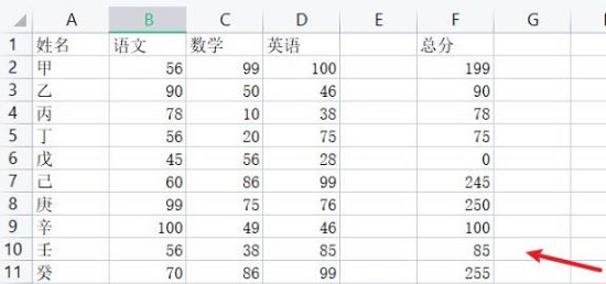 wps首行固定怎么設(shè)置詳細(xì)教程