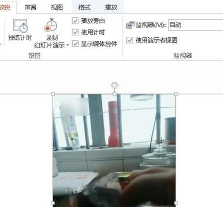 怎么在PPT上自動(dòng)播放視頻？