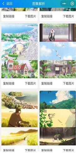 小紅書怎么保存無水印圖片