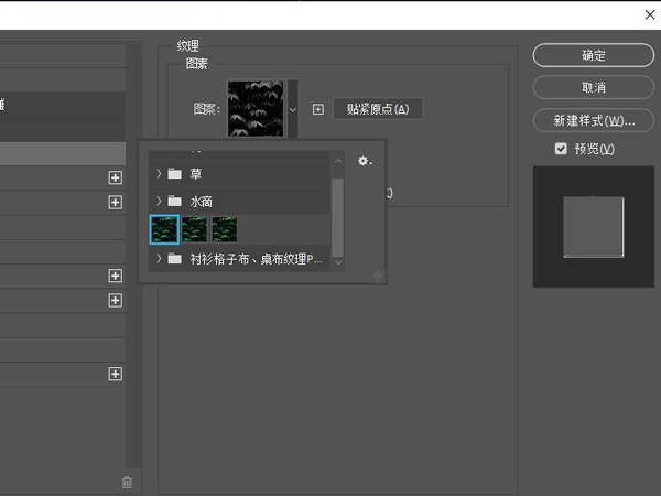 ps如何導(dǎo)入填充素材