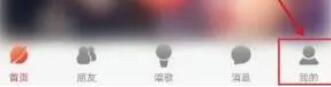 酷狗唱唱怎么打擂臺(tái)