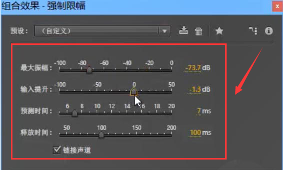 Audition創建收藏夾方法介紹