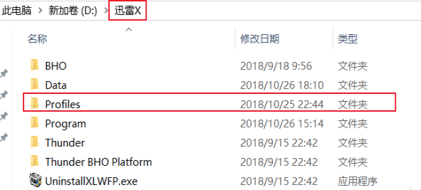 迅雷任務配置文件出錯無法繼續(xù)下載解決方法