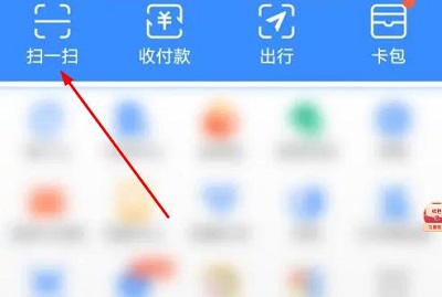 支付寶掃碼領(lǐng)紅包二維碼在哪