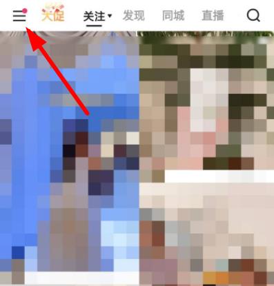 快手主頁(yè)訪客記錄怎么沒(méi)有了詳細(xì)介紹