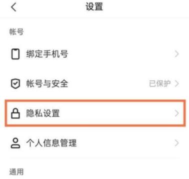 快手主頁(yè)訪客記錄怎么沒(méi)有了詳細(xì)介紹
