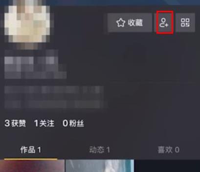 抖音怎么查看微信好友詳細介紹