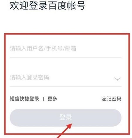 貼吧怎么私聊詳細(xì)介紹